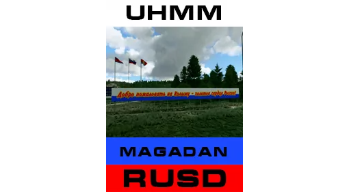 RUSD-UHMMƶ