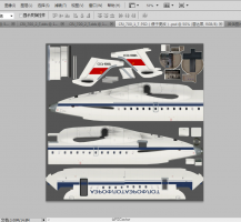 FSX系统CRJ700-架空的苏联民航涂装