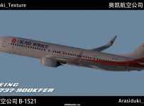 【Arasiduki Texture】PMDG 737-900KFER（ngxu） OK Air Standard Livery B-1521